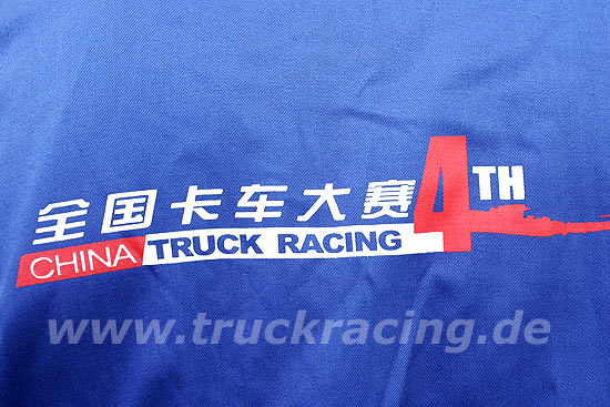 Truck Racing Le Mans 2007