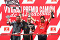 Truck Racing Albacete 2010