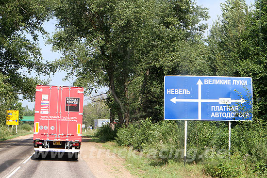 Truck Racing Smolensk 2010