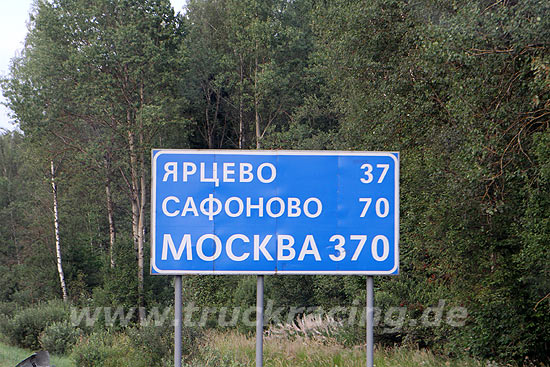 Truck Racing Smolensk 2010